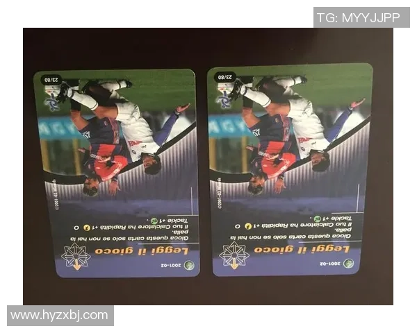 足球球星卡置换市场崛起 引领体育收藏新潮流与投资热潮