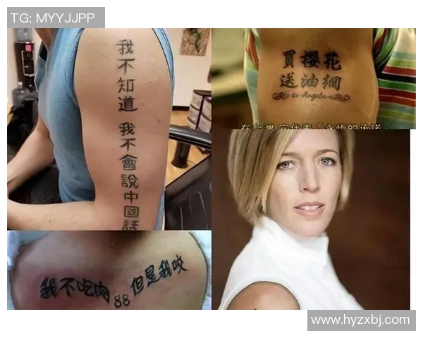 足球球星背后的中国字纹身揭示了怎样的文化意义与个人故事 足球球星背后的中国字纹身揭示了怎样的文化意义与个人故事