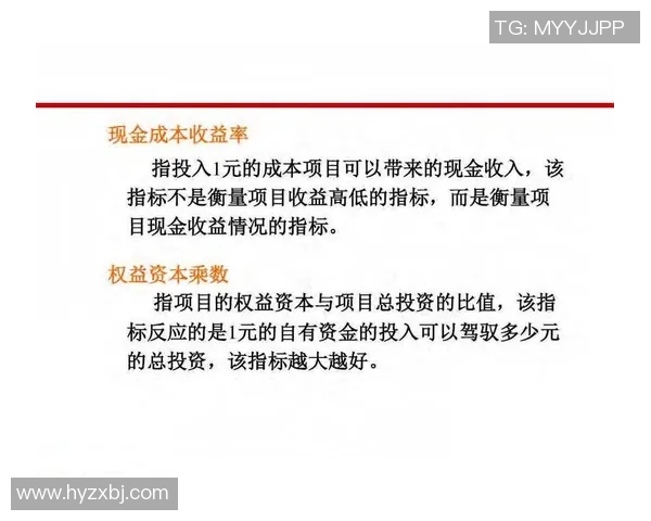 足球星卡竞技场价格揭秘 如何合理规划你的投入与收益