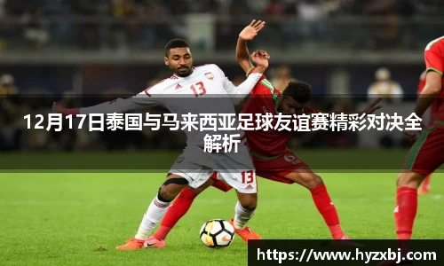 英国365集团