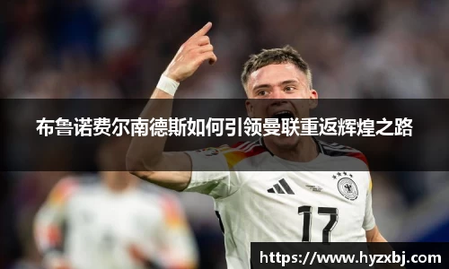 英国(正版)365官方网站