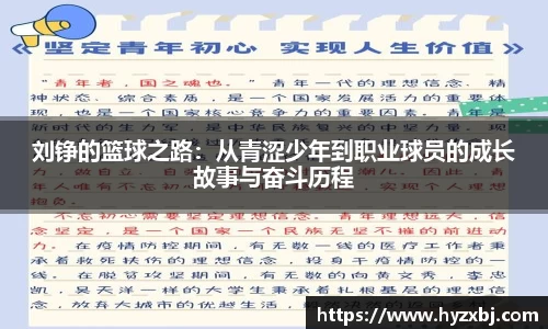 365(vip)英国上市官网