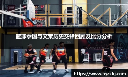 英国365集团