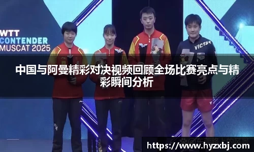 365英国上市