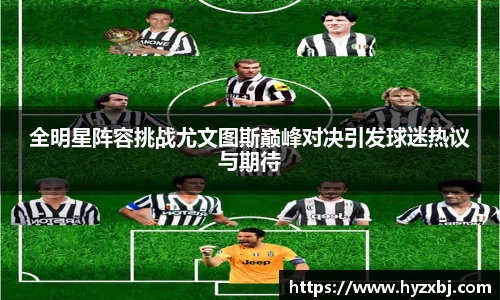 英国365集团
