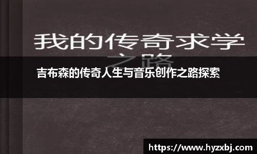 英国365集团