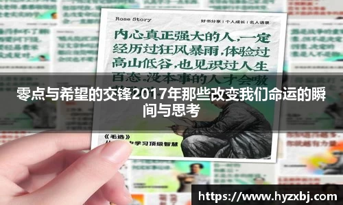 365英国上市